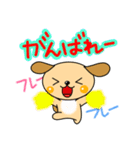 ☆毎日わんわん☆（個別スタンプ：17）