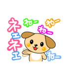 ☆毎日わんわん☆（個別スタンプ：19）