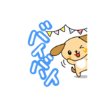 ☆毎日わんわん☆（個別スタンプ：23）