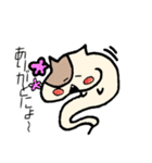 オバケにゃんこ2（個別スタンプ：1）