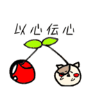 オバケにゃんこ2（個別スタンプ：4）