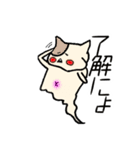 オバケにゃんこ2（個別スタンプ：12）