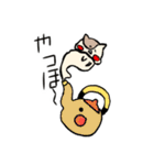 オバケにゃんこ2（個別スタンプ：14）