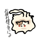 オバケにゃんこ2（個別スタンプ：20）