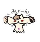 オバケにゃんこ2（個別スタンプ：21）
