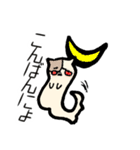 オバケにゃんこ2（個別スタンプ：24）