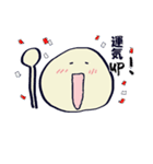じゃがまるの酔いどれスタンプ（個別スタンプ：31）
