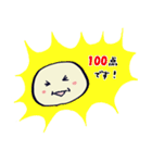 じゃがまるの酔いどれスタンプ（個別スタンプ：35）