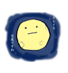 じゃがまるの酔いどれスタンプ（個別スタンプ：39）