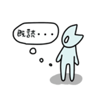 にぃとくん－日常1（個別スタンプ：2）