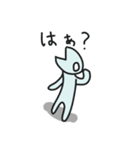 にぃとくん－日常1（個別スタンプ：3）