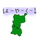 宮城スタンプ...（個別スタンプ：2）