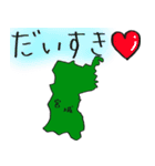 宮城スタンプ...（個別スタンプ：3）