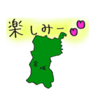 宮城スタンプ...（個別スタンプ：4）