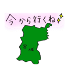宮城スタンプ...（個別スタンプ：6）