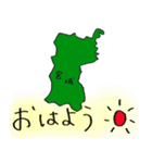 宮城スタンプ...（個別スタンプ：7）