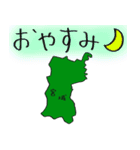 宮城スタンプ...（個別スタンプ：8）