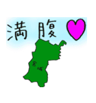 宮城スタンプ...（個別スタンプ：9）