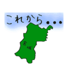 宮城スタンプ...（個別スタンプ：10）