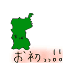 宮城スタンプ...（個別スタンプ：13）