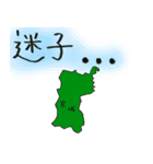 宮城スタンプ...（個別スタンプ：14）