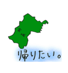 宮城スタンプ...（個別スタンプ：19）