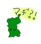 宮城スタンプ...（個別スタンプ：20）