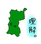 宮城スタンプ...（個別スタンプ：23）