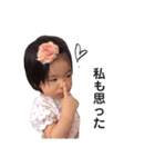 Takemoto family_（個別スタンプ：21）