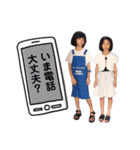 Takemoto family_（個別スタンプ：36）