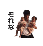 Takemoto family_（個別スタンプ：38）