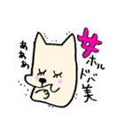 悪気はない いぬってぃ（個別スタンプ：1）