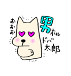 悪気はない いぬってぃ（個別スタンプ：2）