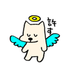悪気はない いぬってぃ（個別スタンプ：3）