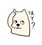悪気はない いぬってぃ（個別スタンプ：4）
