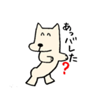 悪気はない いぬってぃ（個別スタンプ：7）