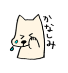 悪気はない いぬってぃ（個別スタンプ：8）