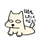 悪気はない いぬってぃ（個別スタンプ：10）