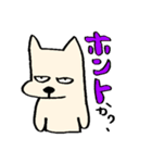 悪気はない いぬってぃ（個別スタンプ：12）