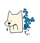 悪気はない いぬってぃ（個別スタンプ：14）