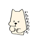 悪気はない いぬってぃ（個別スタンプ：15）