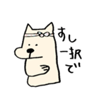 悪気はない いぬってぃ（個別スタンプ：17）