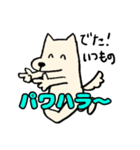 悪気はない いぬってぃ（個別スタンプ：26）