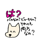 悪気はない いぬってぃ（個別スタンプ：29）