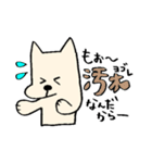 悪気はない いぬってぃ（個別スタンプ：33）