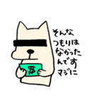 悪気はない いぬってぃ（個別スタンプ：34）
