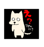 悪気はない いぬってぃ（個別スタンプ：35）