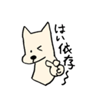 悪気はない いぬってぃ（個別スタンプ：37）