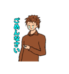 皆なかよし（個別スタンプ：2）