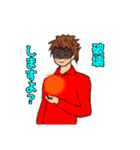 皆なかよし（個別スタンプ：6）